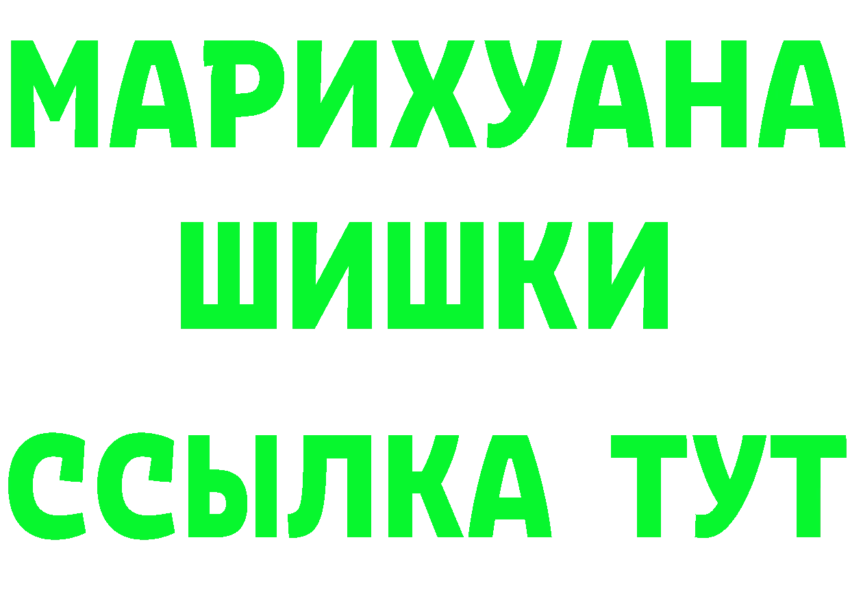 Гашиш индика сатива ТОР darknet hydra Качканар